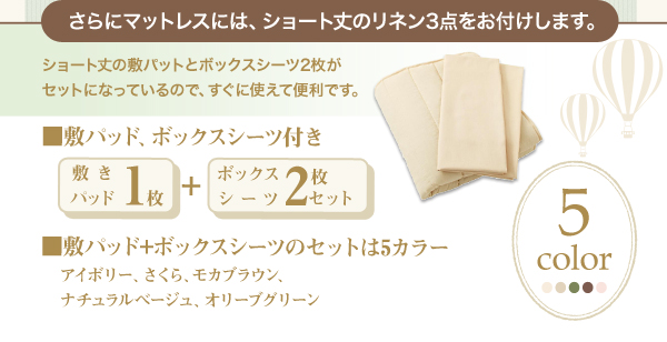 ショート丈・棚・コンセント付き収納ベッド Caterina カテリーナ