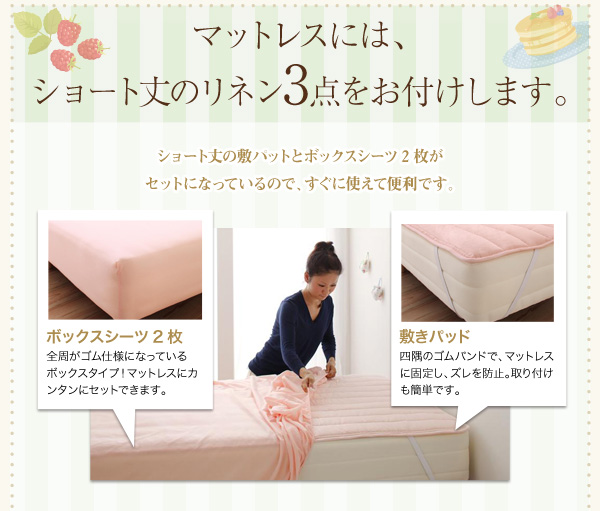 ショート丈・棚・コンセント付き収納ベッド Caterina カテリーナ 商品説明画像22