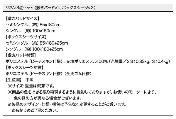 ショート丈・棚・コンセント付き収納ベッド Caterina カテリーナ 商品説明画像28