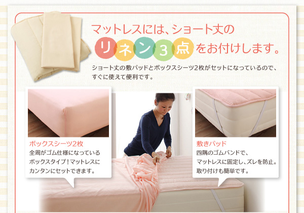 ショート丈・棚・コンセント付き収納ベッド Paola パオラ 商品説明画像16