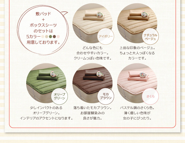 ショート丈・棚・コンセント付き収納ベッド Paola パオラ 商品説明画像17