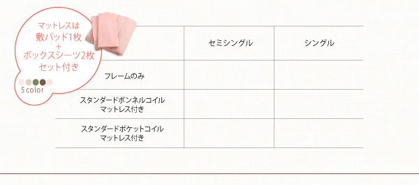 ショート丈・棚・コンセント付き収納ベッド Paola パオラ 商品説明画像19