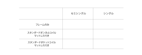 ショート丈・棚・コンセント付き収納ベッド Paola パオラ 商品説明画像27