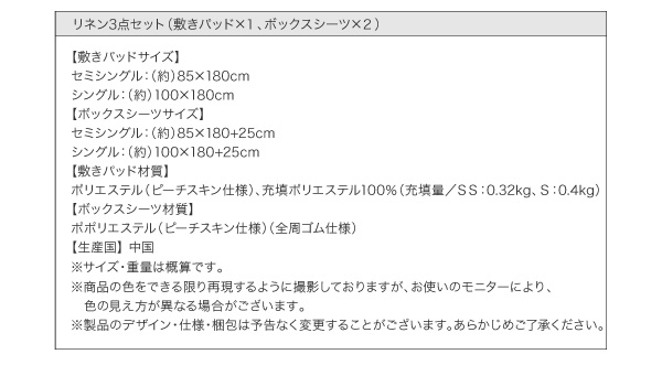 ショート丈・棚・コンセント付き収納ベッド Paola パオラ 商品説明画像31