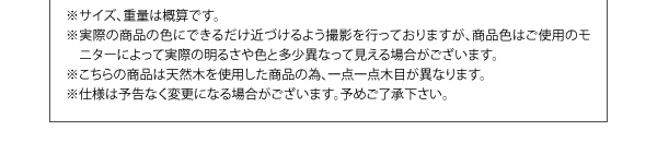 カバーリングチェアダイニングセット Timo ティモ （4点セット） 商品説明画像17