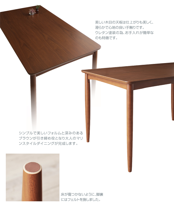 カバーリングチェアダイニングセット Timo ティモ （5点セット） 商品説明画像7