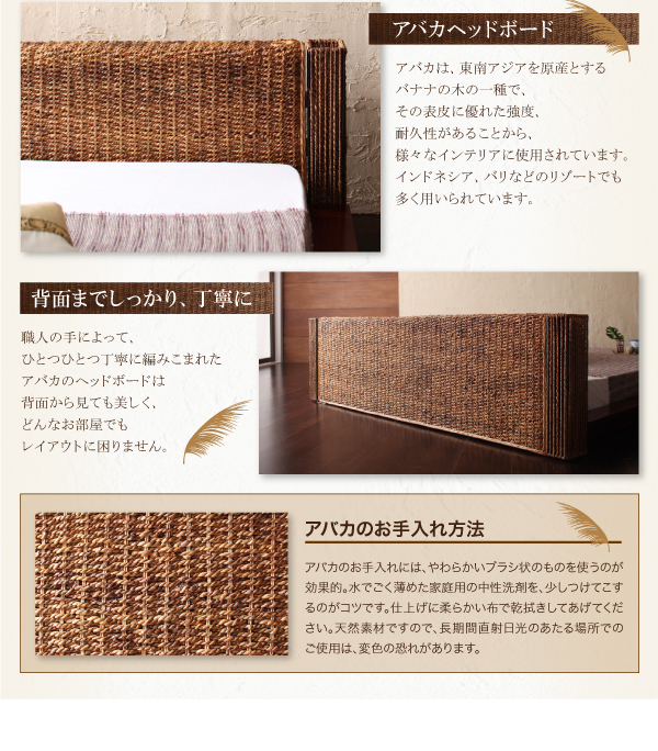 照明付きステージタイプアバカベッド lena レーナ 商品説明画像4