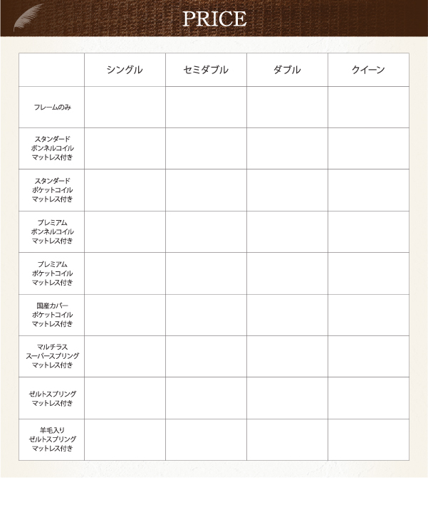 照明付きステージタイプアバカベッド lena レーナ 商品説明画像8