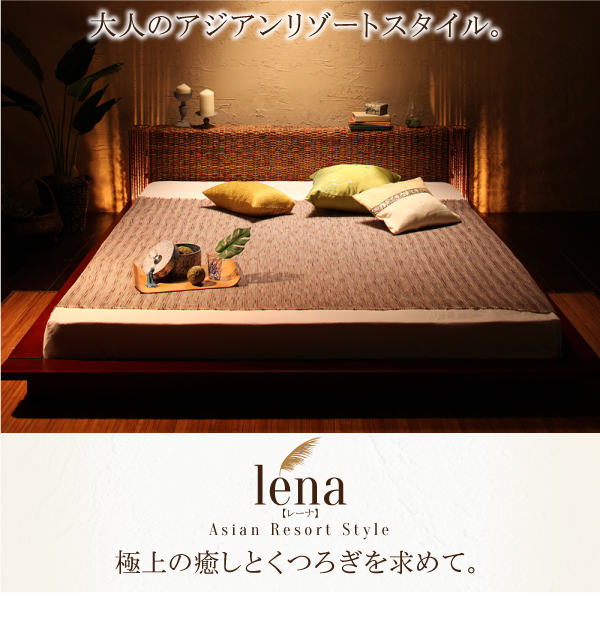 照明付きステージタイプアバカベッド lena レーナ 商品説明画像29