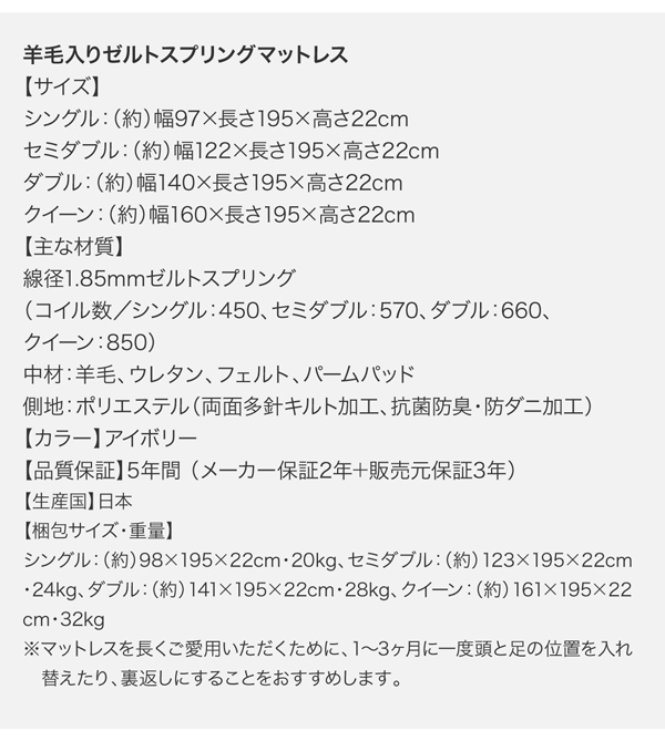 照明付きステージタイプアバカベッド lena レーナ 商品説明画像39