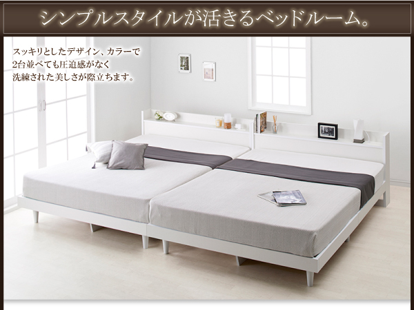 棚・コンセント付きデザインベッド Langford ランフォード 商品説明画像5