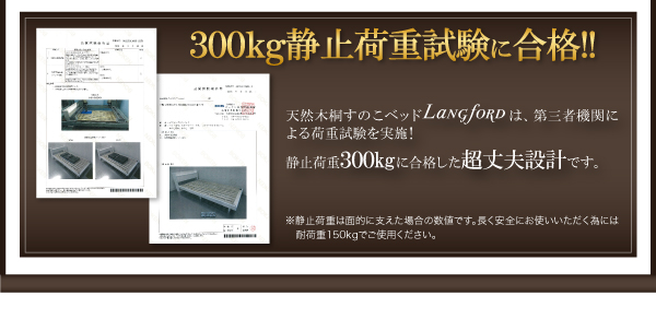 棚・コンセント付きデザインベッド Langford ランフォード 商品説明画像12