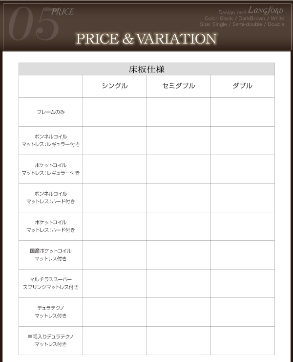 棚・コンセント付きデザインベッド Langford ランフォード 商品説明画像13