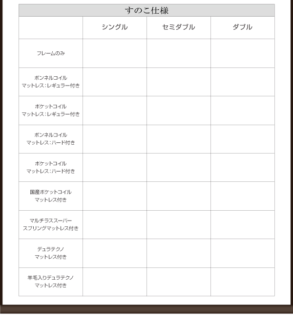 棚・コンセント付きデザインベッド Langford ランフォード 商品説明画像14