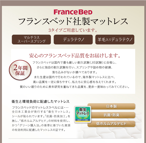 棚・コンセント付きデザインベッド Langford ランフォード 商品説明画像22