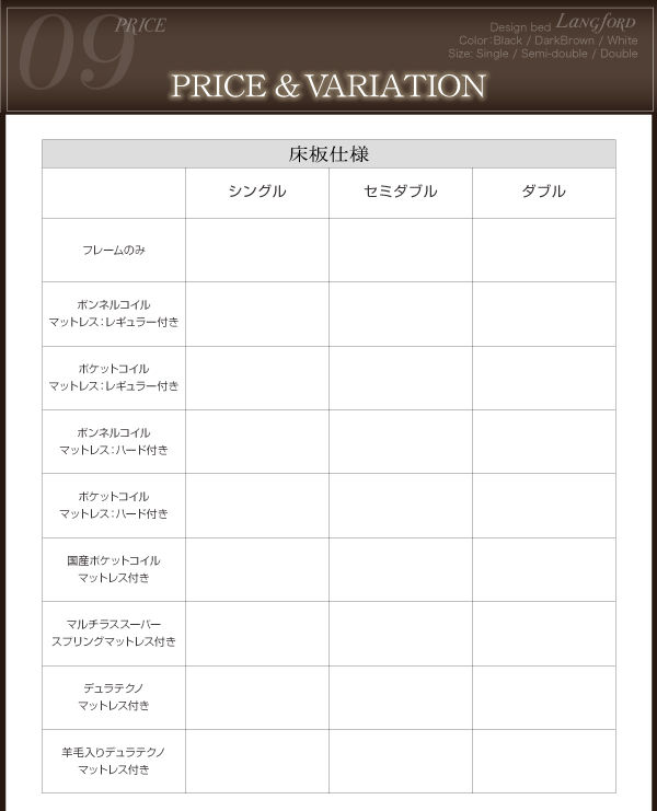 棚・コンセント付きデザインベッド Langford ランフォード 商品説明画像30
