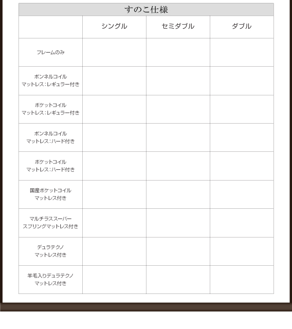 棚・コンセント付きデザインベッド Langford ランフォード 商品説明画像31