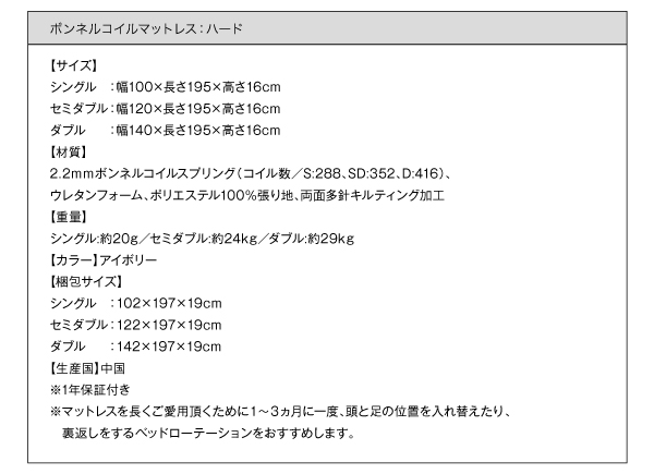 棚・コンセント付きデザインベッド Langford ランフォード 商品説明画像34