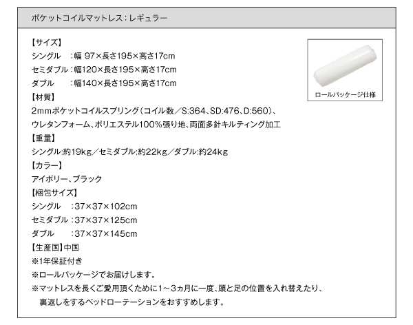 棚・コンセント付きデザインベッド Langford ランフォード 商品説明画像35