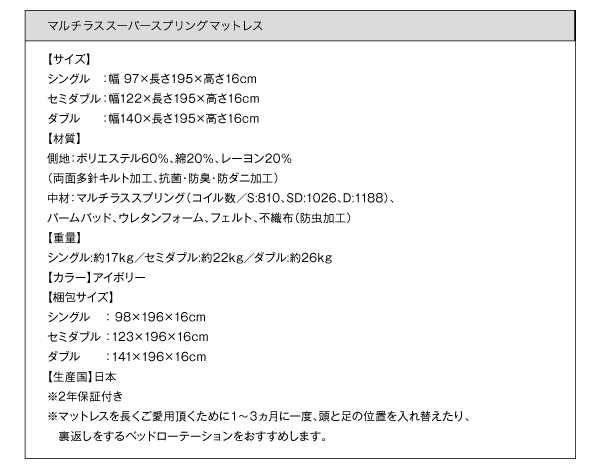 棚・コンセント付きデザインベッド Langford ランフォード 商品説明画像38