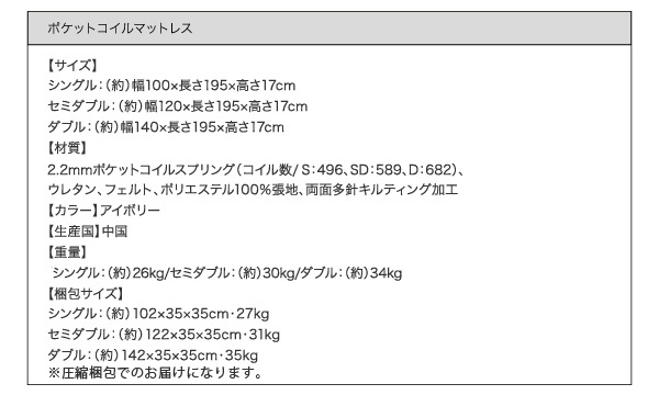 棚・コンセント付き安全連結ベッド Familiebe ファミリーベ 商品説明画像37