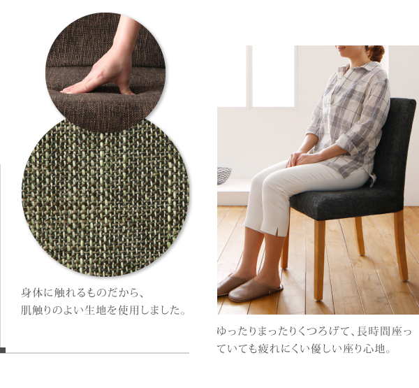カバーリングチェアダイニングセット Lydie リディ （4点セット） 商品説明画像5