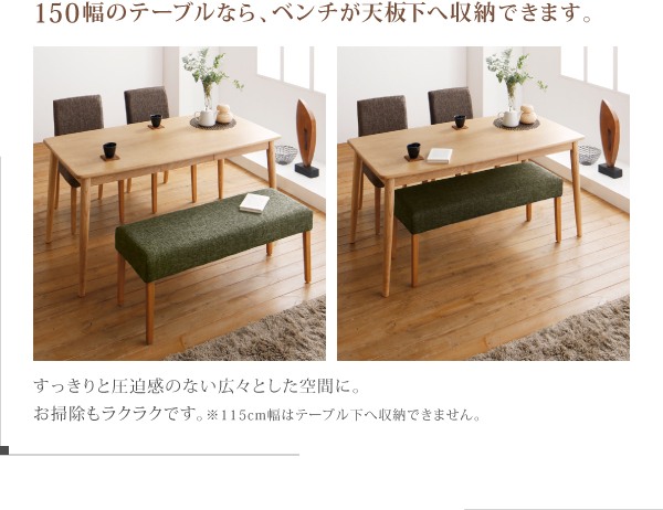 カバーリングチェアダイニングセット Lydie リディ （4点セット） 商品説明画像7