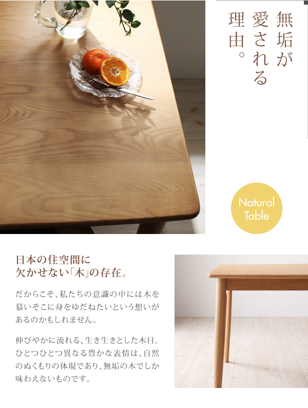 カバーリングチェアダイニングセット Lydie リディ （4点セット） 商品説明画像8