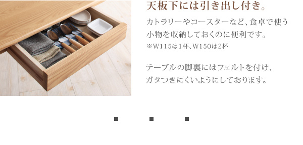 カバーリングチェアダイニングセット Lydie リディ （4点セット） 商品説明画像9