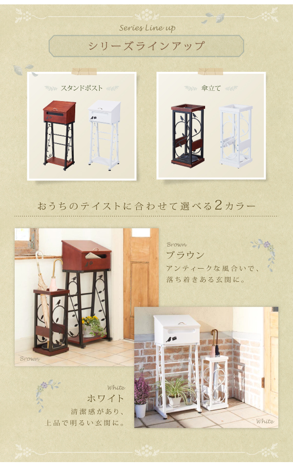 木製・アイアン アニマルデザイン 玄関シリーズ lettre レットル 商品説明画像3