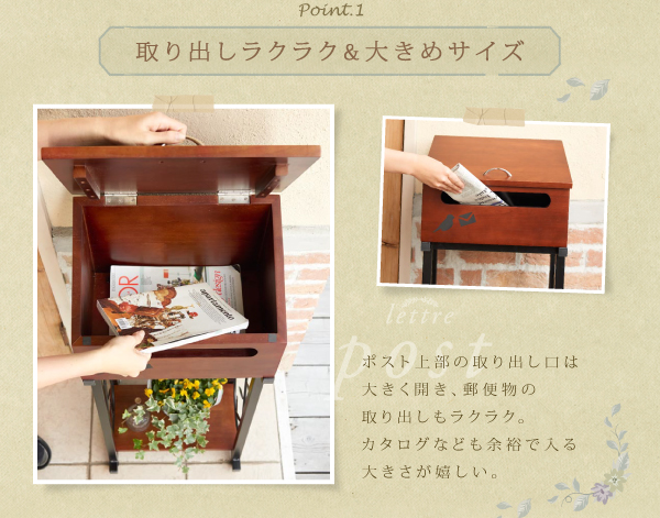 木製・アイアン アニマルデザイン 玄関シリーズ lettre レットル 商品説明画像5