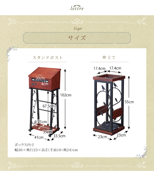 木製・アイアン アニマルデザイン 玄関シリーズ lettre レットル 商品説明画像12