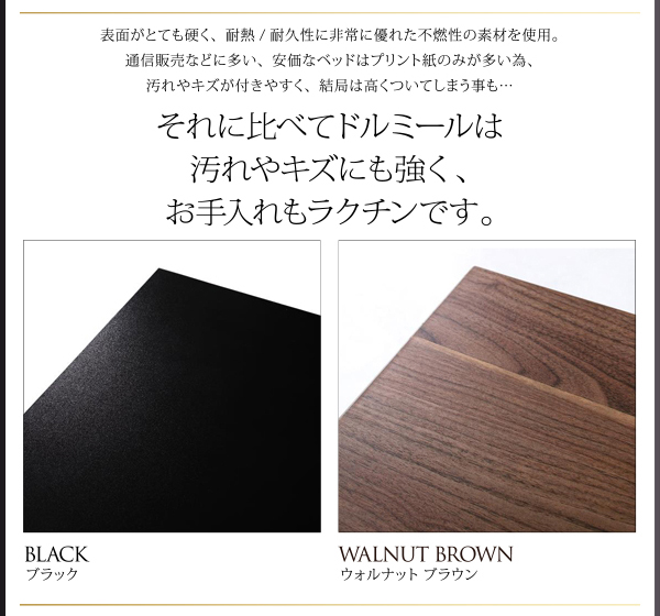 モダンデザインベッド Dormirl ドルミール 商品説明画像9