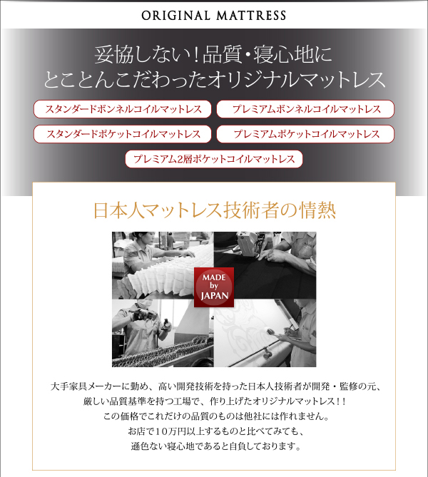 モダンデザインベッド Dormirl ドルミール 商品説明画像15