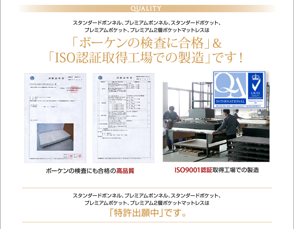 モダンデザインベッド Dormirl ドルミール 商品説明画像17