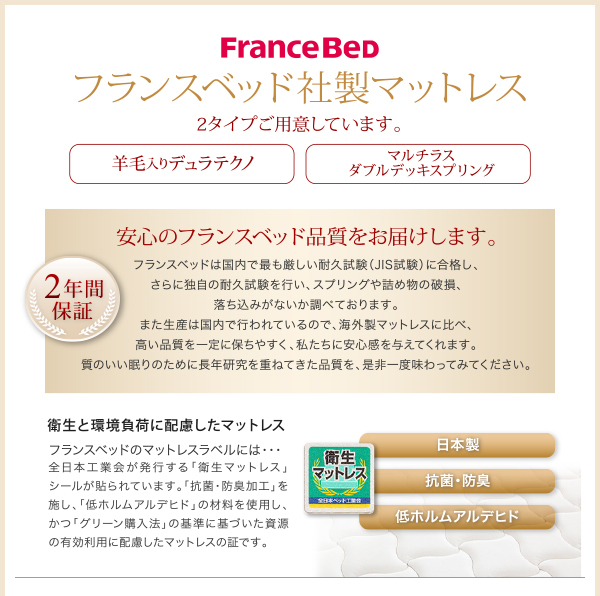モダンデザインベッド Dormirl ドルミール 商品説明画像25