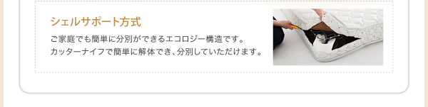 モダンデザインベッド Dormirl ドルミール 商品説明画像27