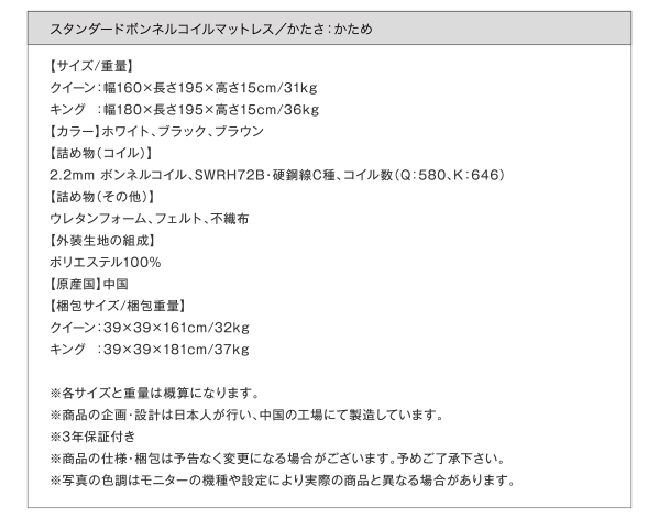 モダンデザインベッド Dormirl ドルミール 商品説明画像36