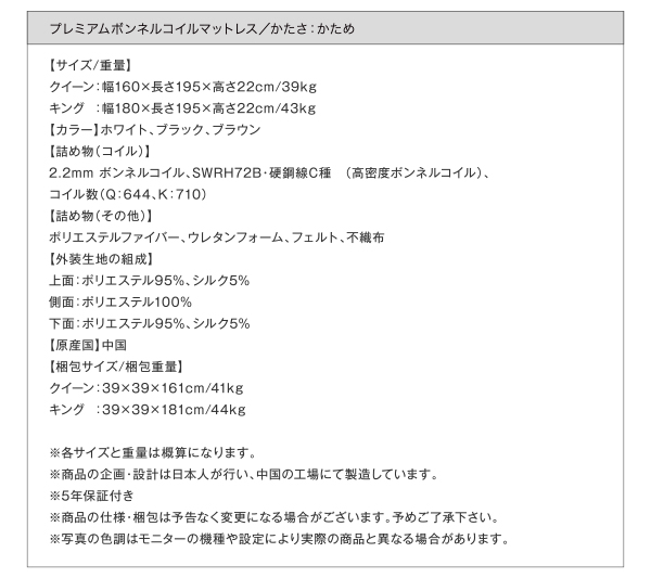 モダンデザインベッド Dormirl ドルミール 商品説明画像37