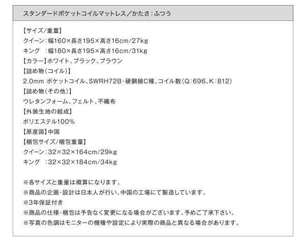 モダンデザインベッド Dormirl ドルミール 商品説明画像38