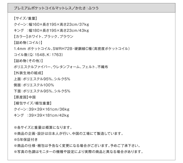モダンデザインベッド Dormirl ドルミール 商品説明画像39
