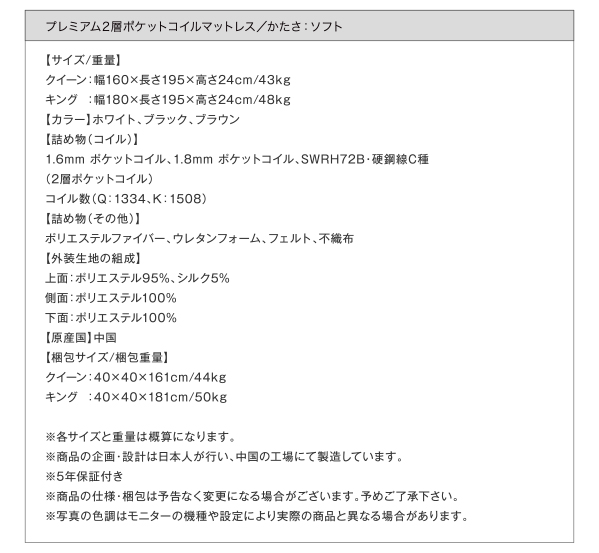 モダンデザインベッド Dormirl ドルミール 商品説明画像40