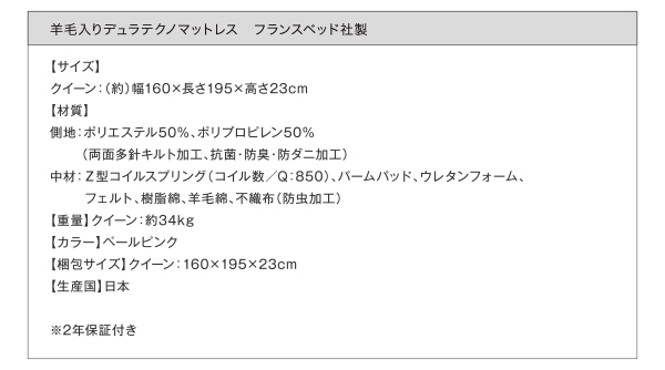 モダンデザインベッド Dormirl ドルミール 商品説明画像41