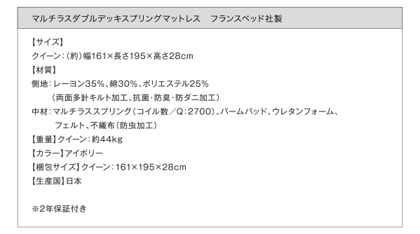 モダンデザインベッド Dormirl ドルミール 商品説明画像42