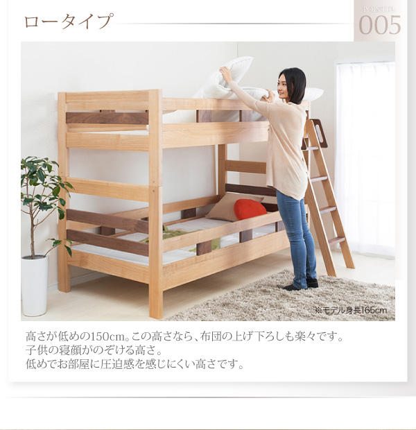 モダンデザイン天然木2段ベッド Silvano シルヴァーノ （フレームのみ） 商品説明画像13