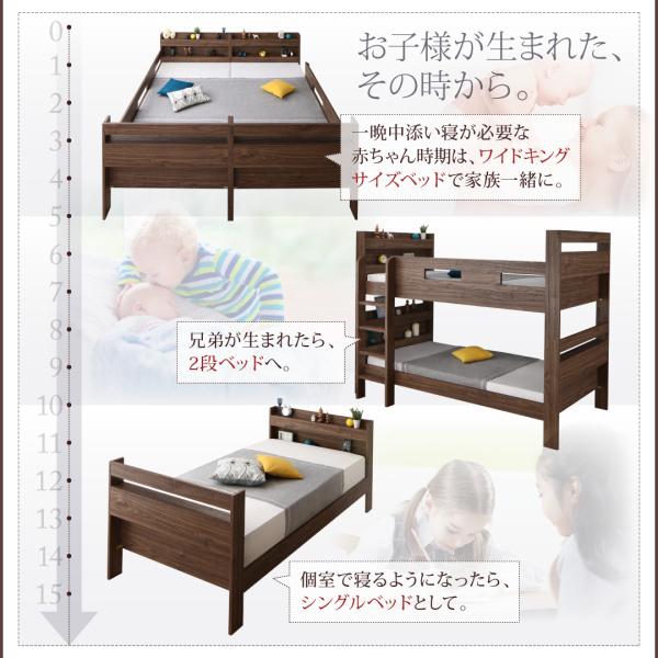 2段ベッドにもなるワイドキングサイズベッド Whentoss ウェントス 商品説明画像3
