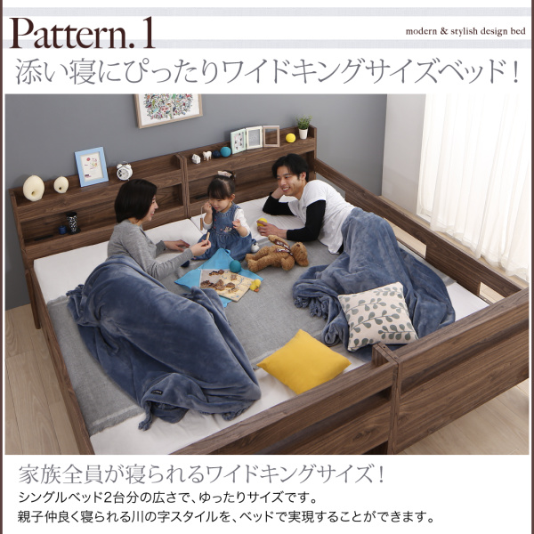 2段ベッドにもなるワイドキングサイズベッド Whentoss ウェントス 商品説明画像4