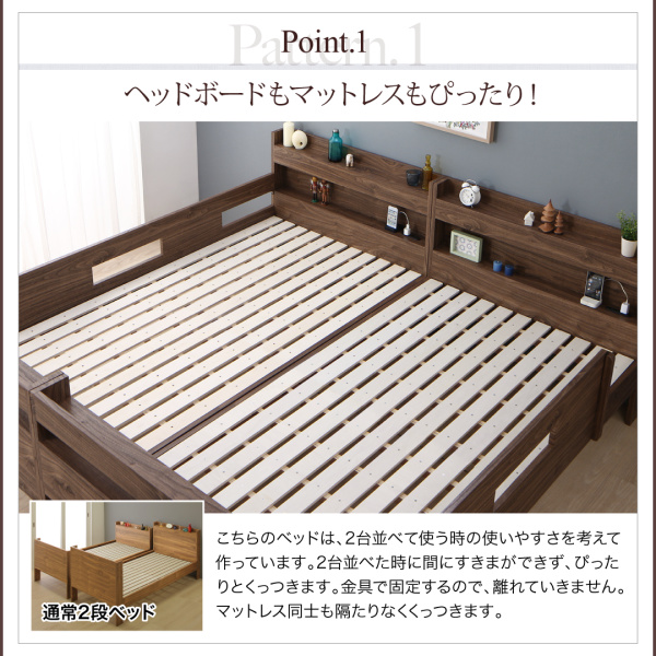 2段ベッドにもなるワイドキングサイズベッド Whentoss ウェントス 商品説明画像5