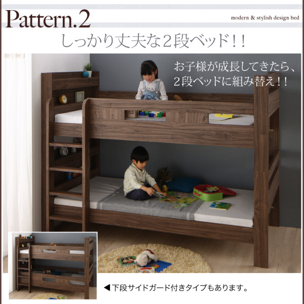 2段ベッドにもなるワイドキングサイズベッド Whentoss ウェントス 商品説明画像7