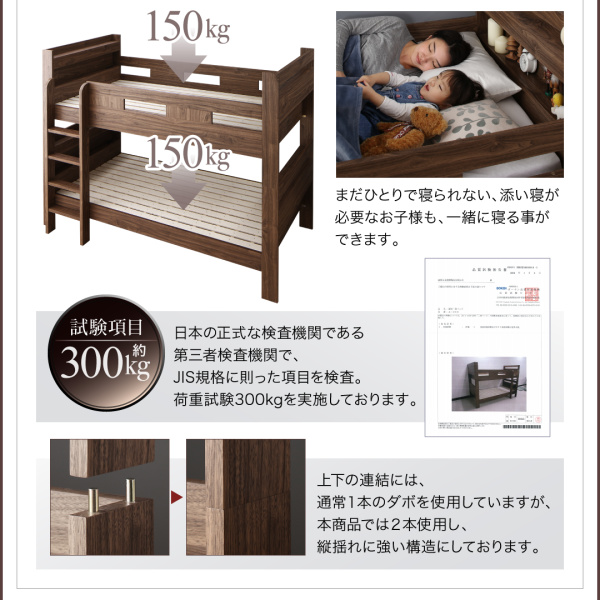 2段ベッドにもなるワイドキングサイズベッド Whentoss ウェントス 商品説明画像9